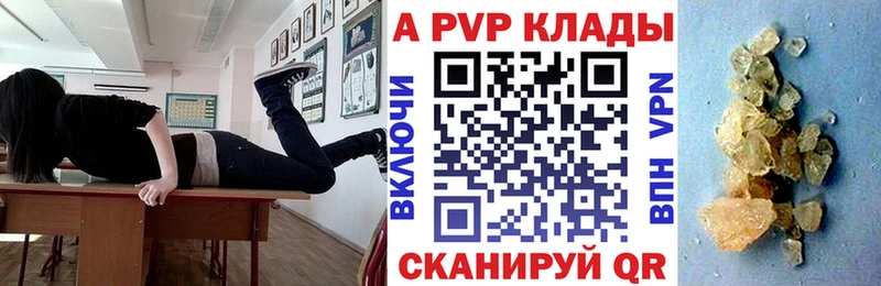 Альфа ПВП СК  Купить где  Вязники 