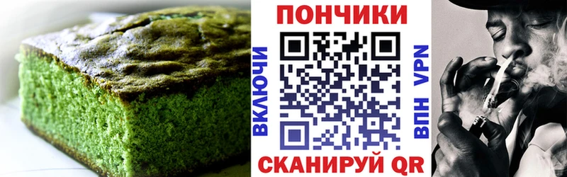 Cannafood конопля  Купить  Вязники 