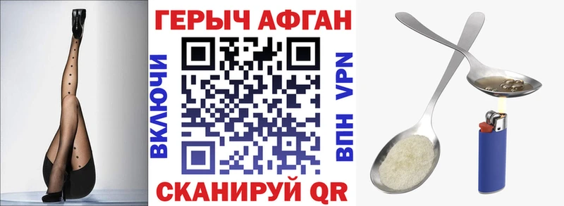 Купить  Вязники  Героин белый 
