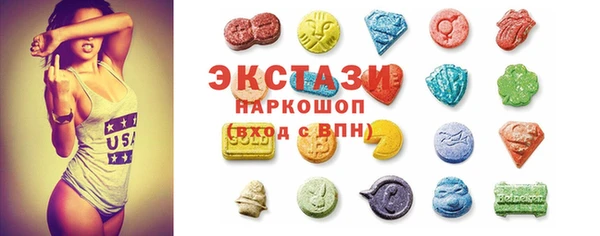 PSILOCYBIN Богородицк