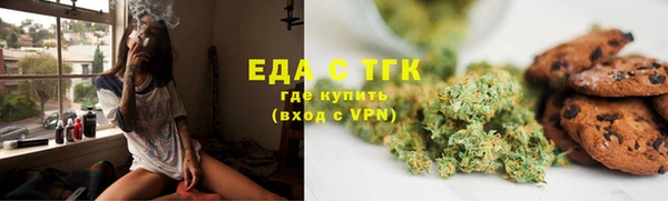 кокаин перу Бородино