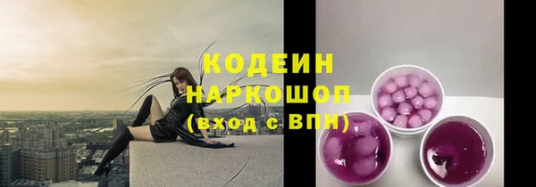 PSILOCYBIN Богородицк