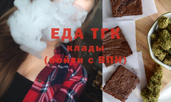 кокаин перу Бородино