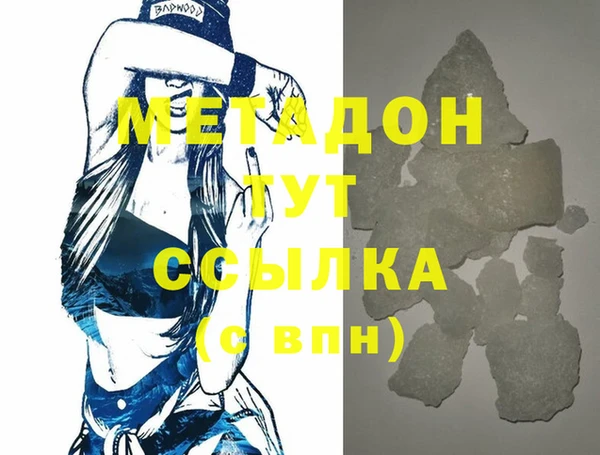 PSILOCYBIN Богородицк