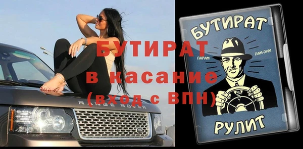 эйфоретик Богданович