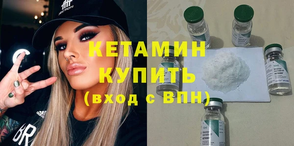 дживик Богородск
