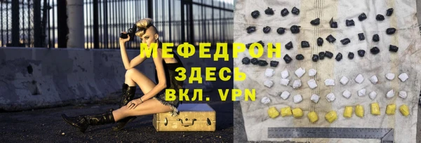 дживик Богородск