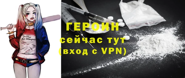 PSILOCYBIN Богородицк