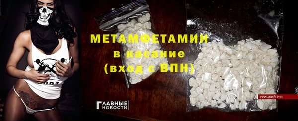 дживик Богородск