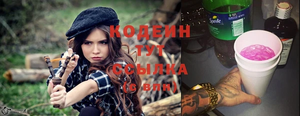 мяу мяу мука Беломорск