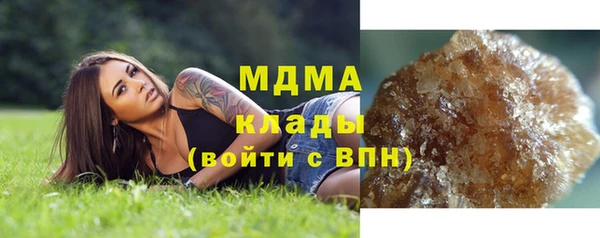 PSILOCYBIN Богородицк