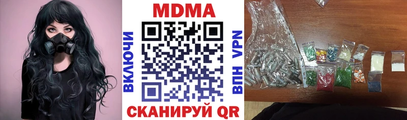 Купить  Вязники  MDMA VHQ 