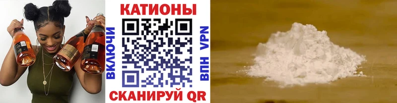 Меф VHQ Купить Вязники