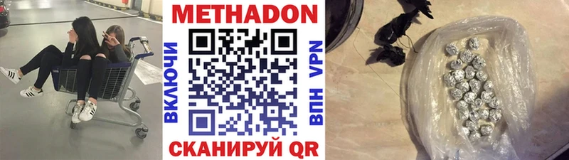 Купить закладки  Вязники  Метадон methadone 