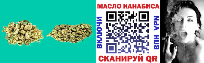 ТГК концентрат  Купить где  Вязники 